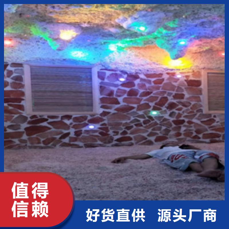汗蒸房安装-点击咨询