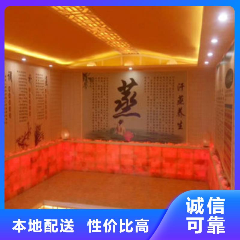 汗蒸房安装的应用范围