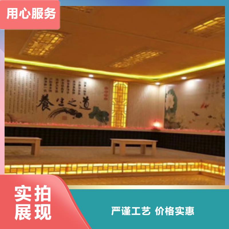 汗蒸房安装厂家现货直发