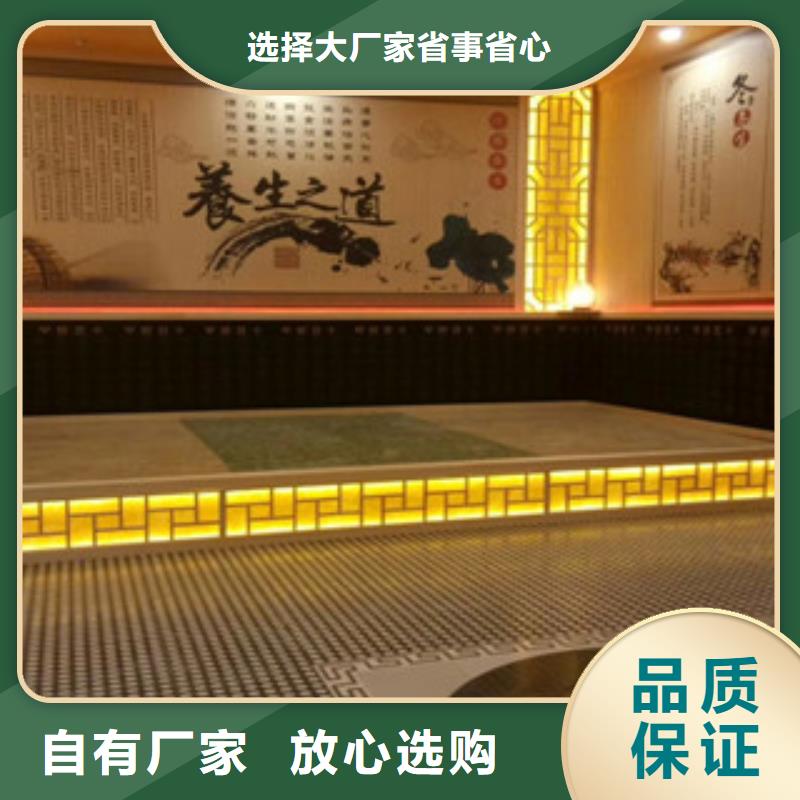 汗蒸房安装实业厂家