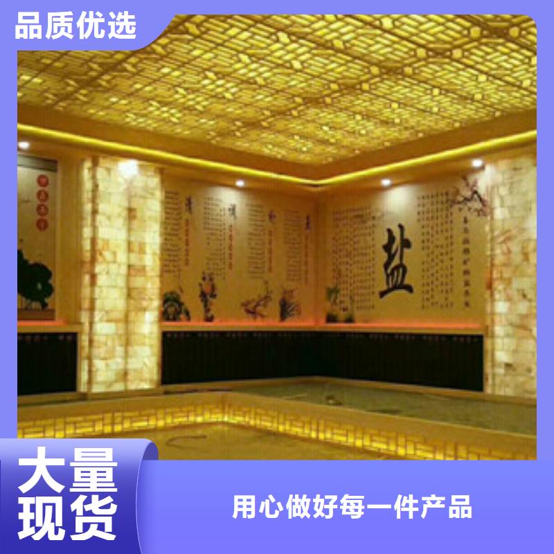 汗蒸房安装的应用范围
