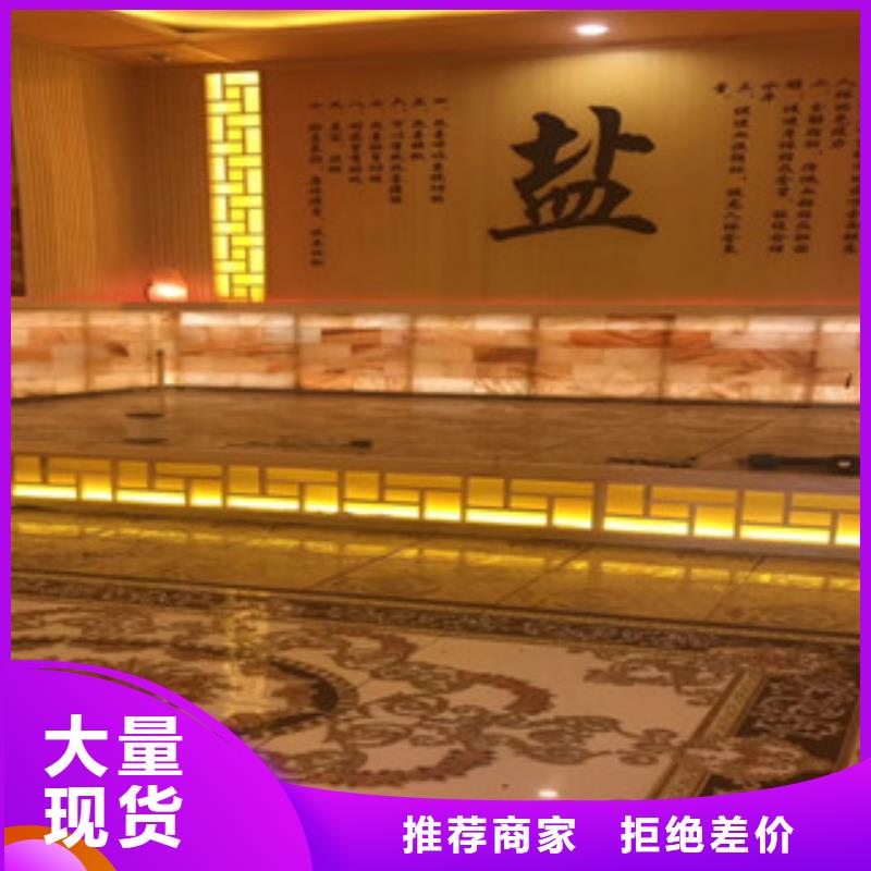 常年供应汗蒸房安装-放心