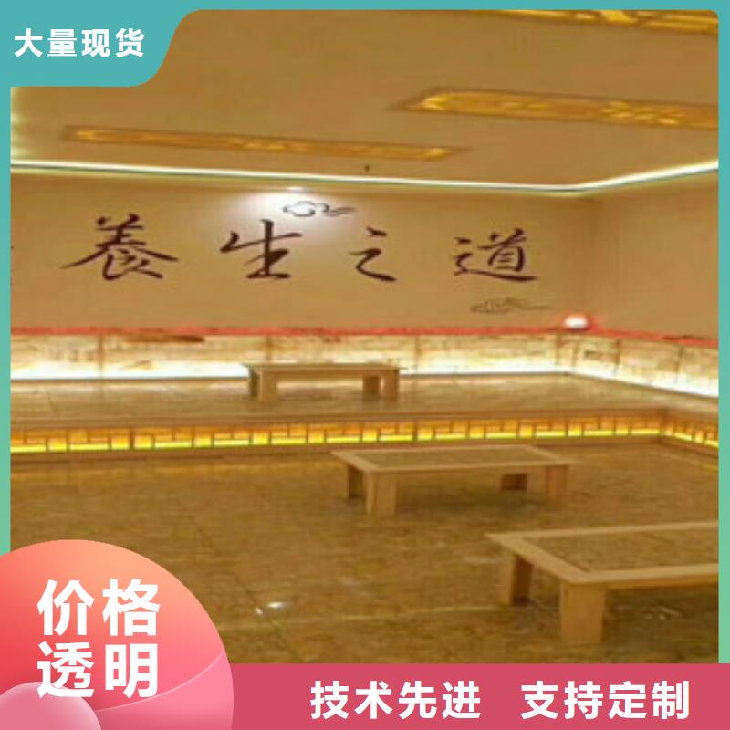加工定制汗蒸房安装