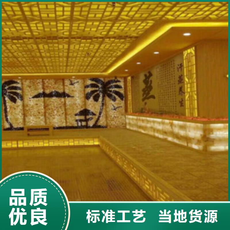 常年供应汗蒸房安装-放心