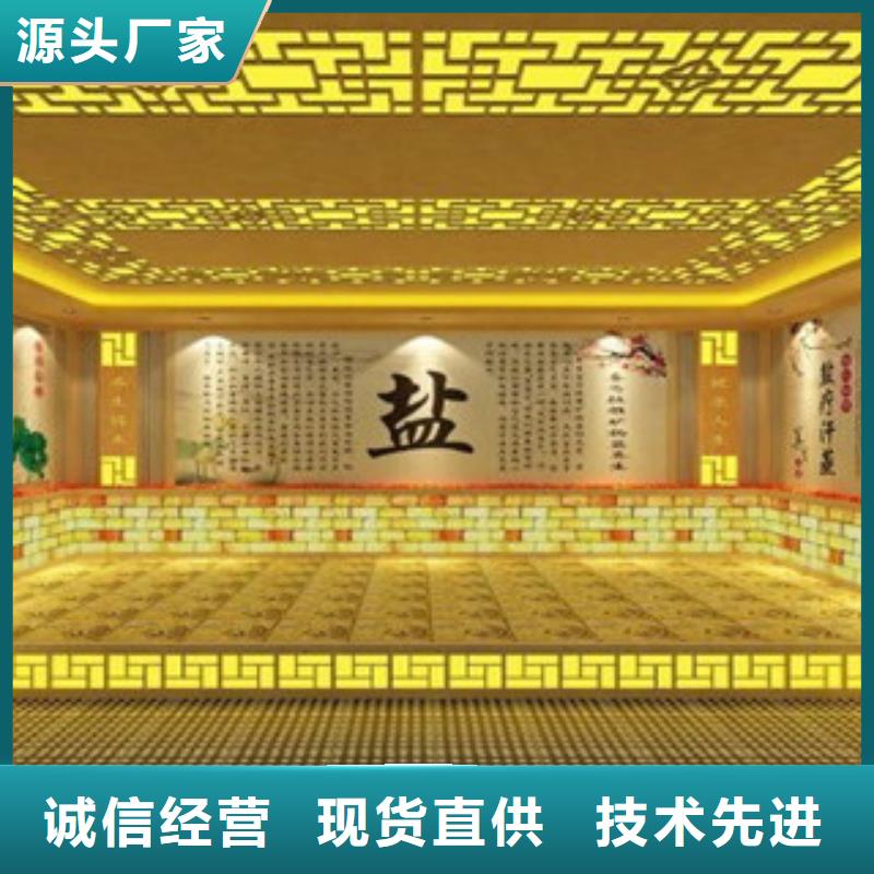 汗蒸房安装的应用范围