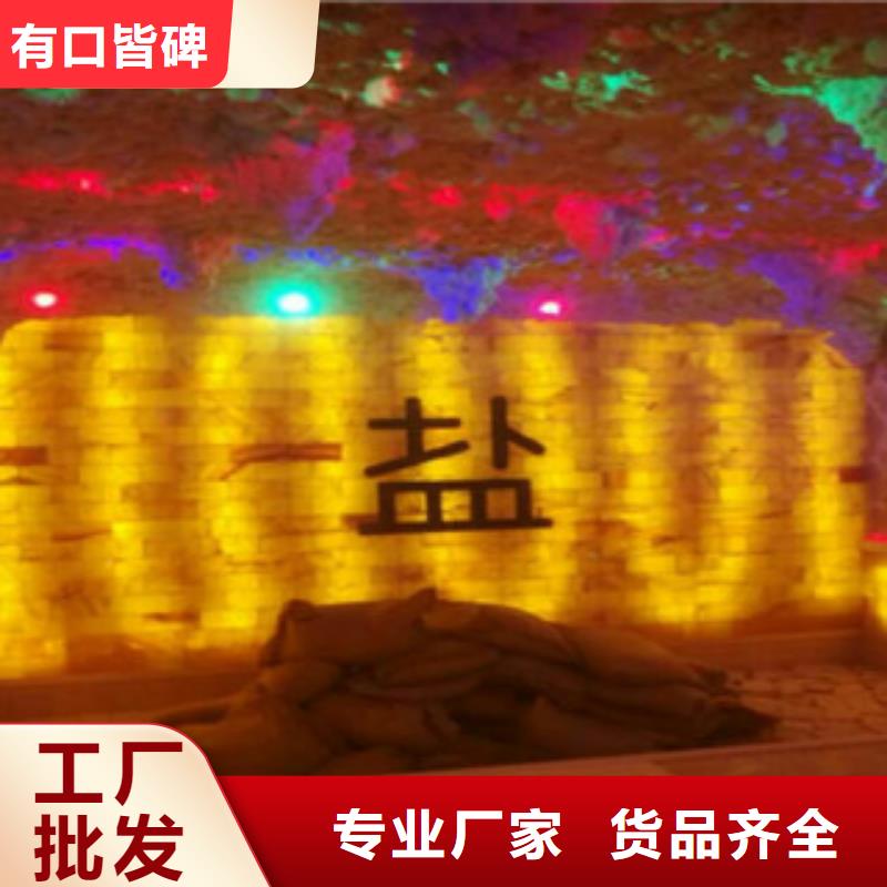 汗蒸房安装-汗蒸房安装货源充足