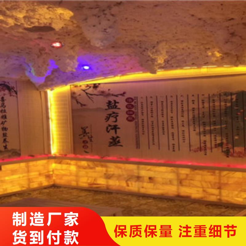 可按需定做汗蒸房安装的厂家