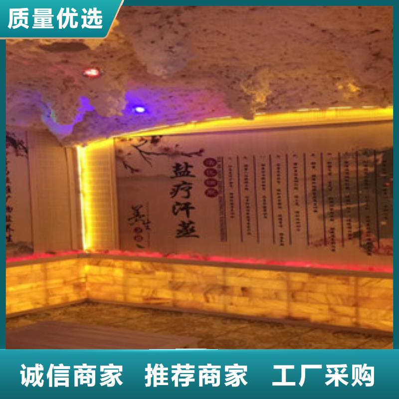汗蒸房安装好货不怕比