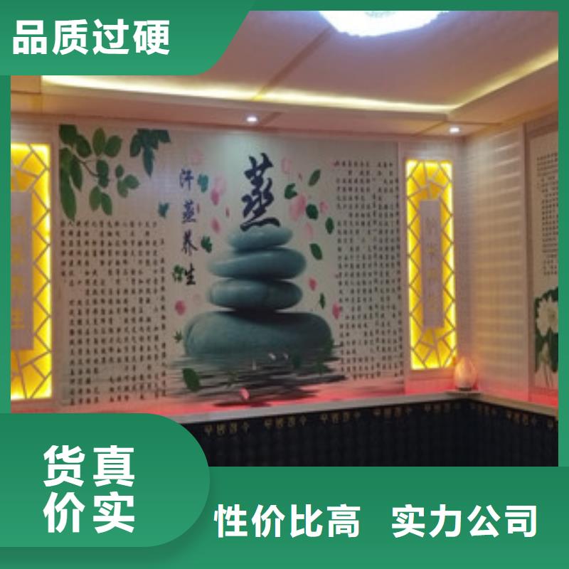 汗蒸房安装-自主研发