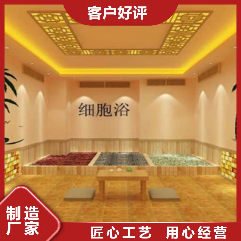 汗蒸房安装品牌
