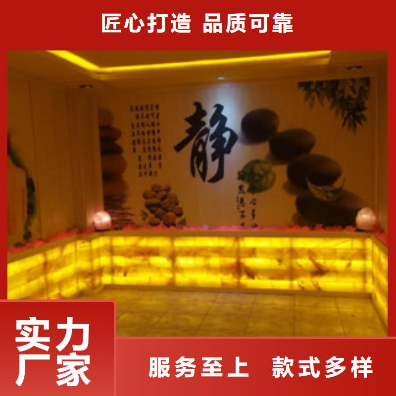 汗蒸房安装厂家热线