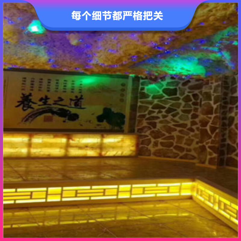 汗蒸房安装获取报价