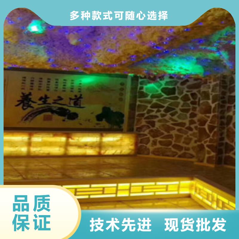 汗蒸房安装的应用范围