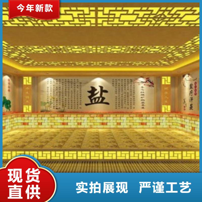 信誉好的汗蒸房安装厂家