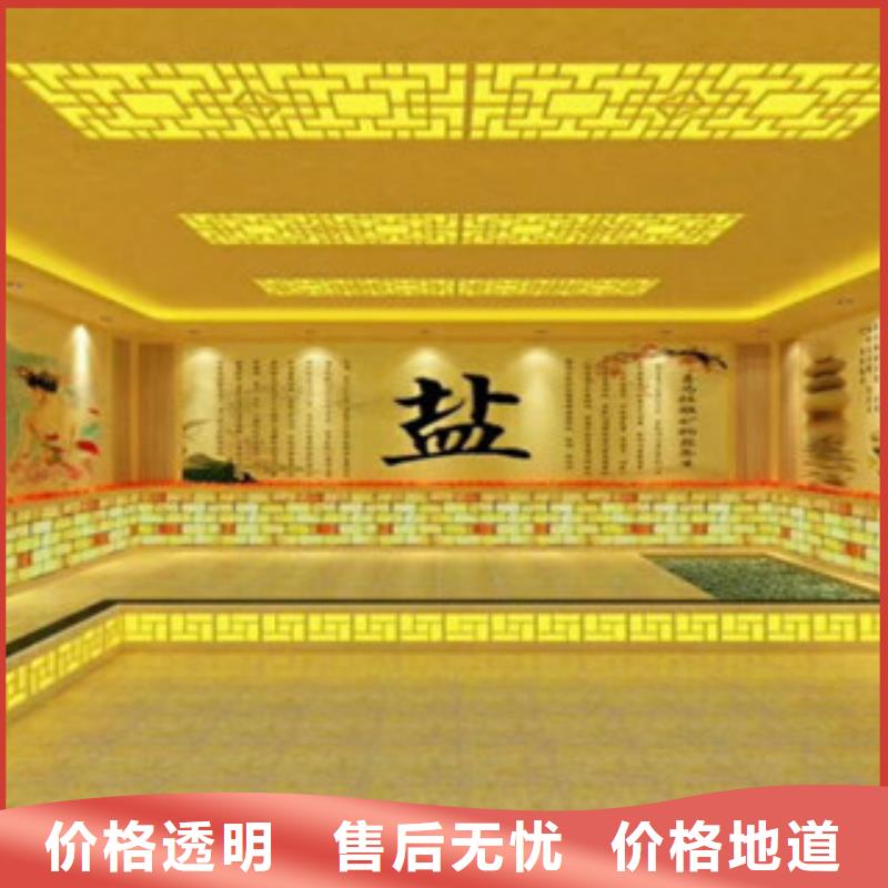 销售汗蒸房安装_诚信企业