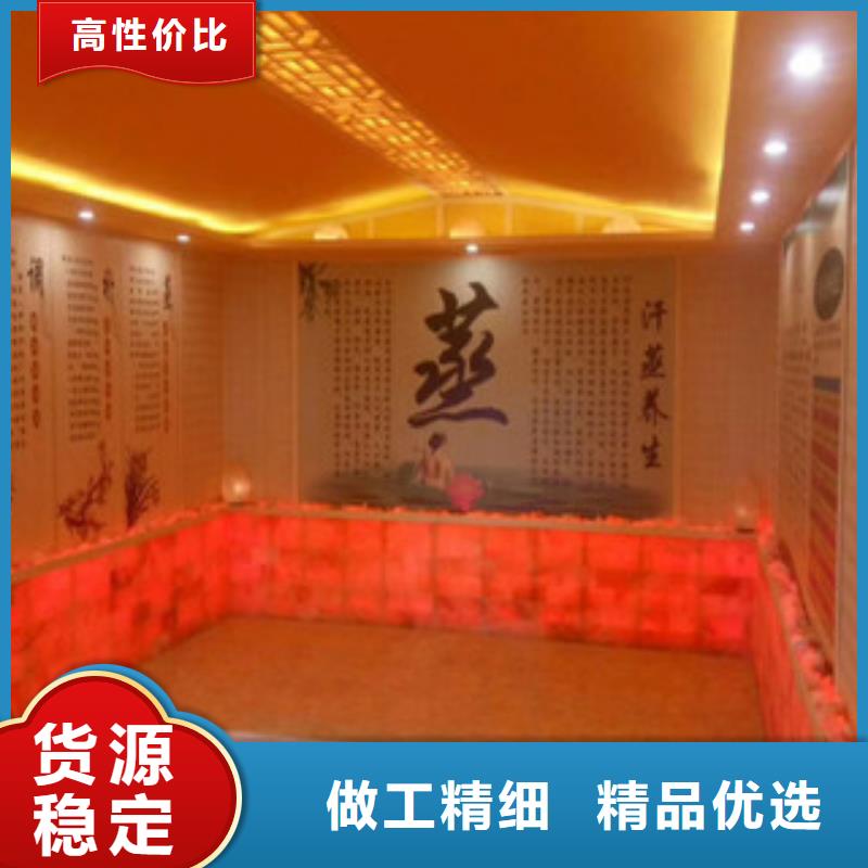 汗蒸房安装守信用生产厂家
