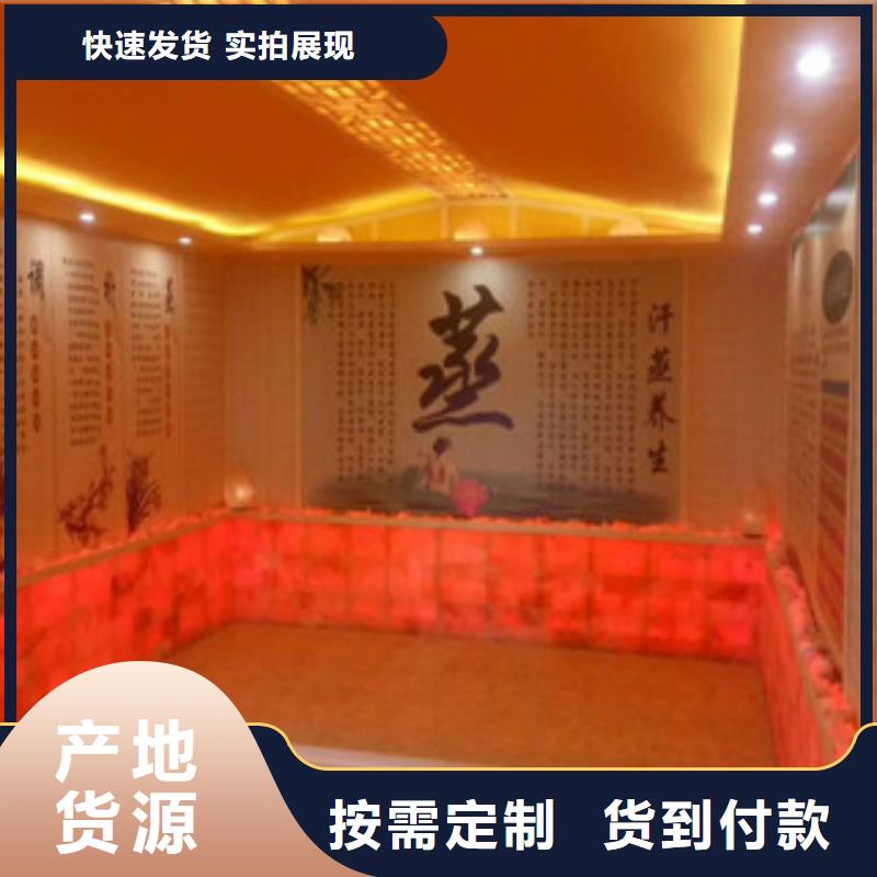 汗蒸房安装按需定制