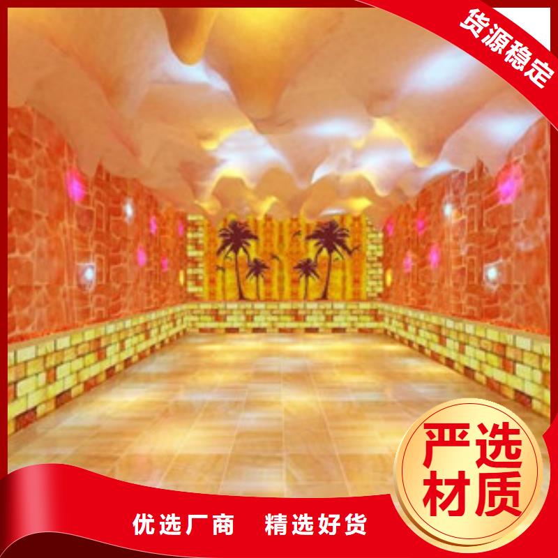 汗蒸房安装厂家规格齐全
