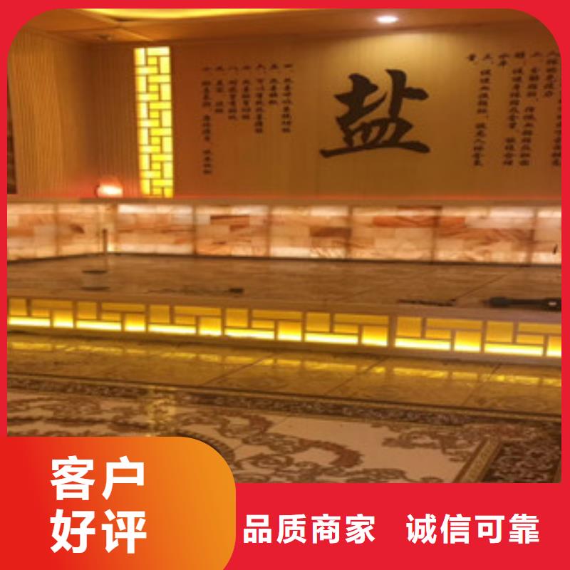 汗蒸房安装_品类齐全