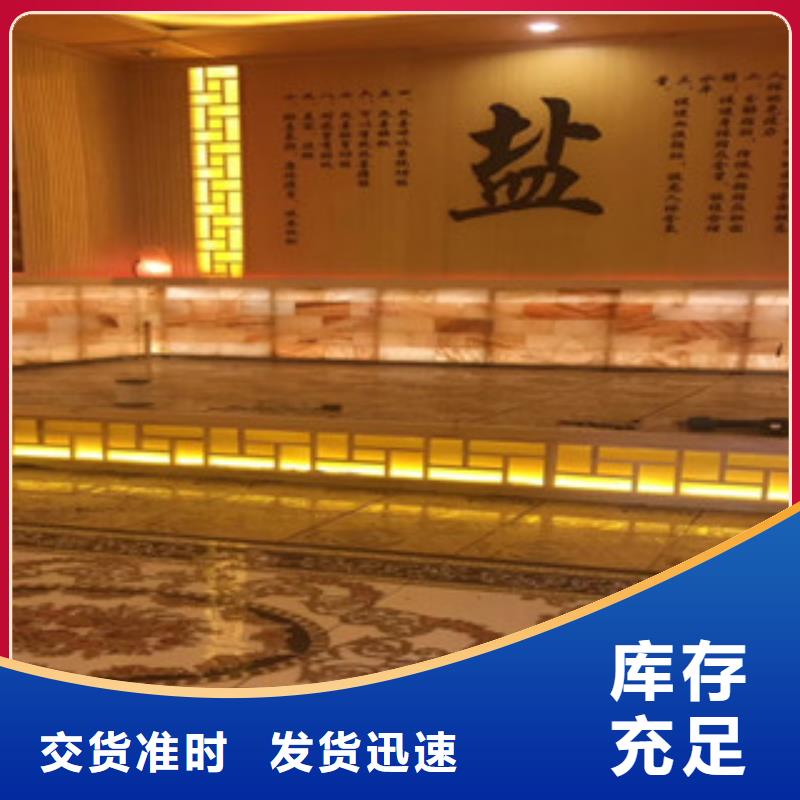 销售汗蒸房安装_诚信企业