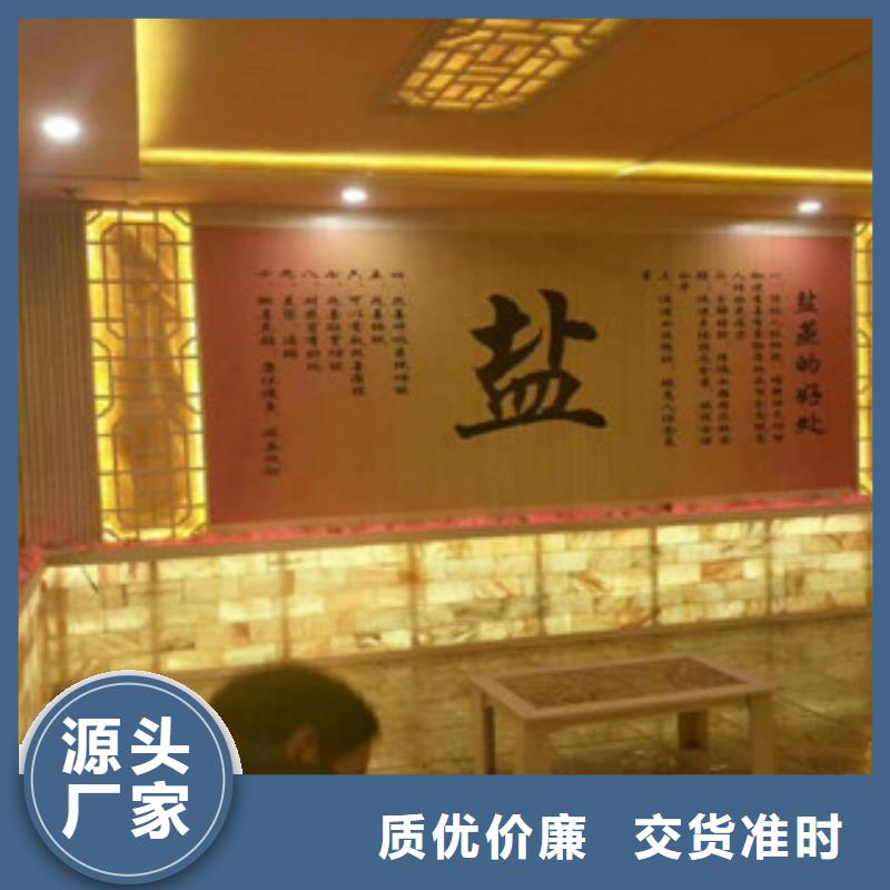 销售汗蒸房安装_精选厂家