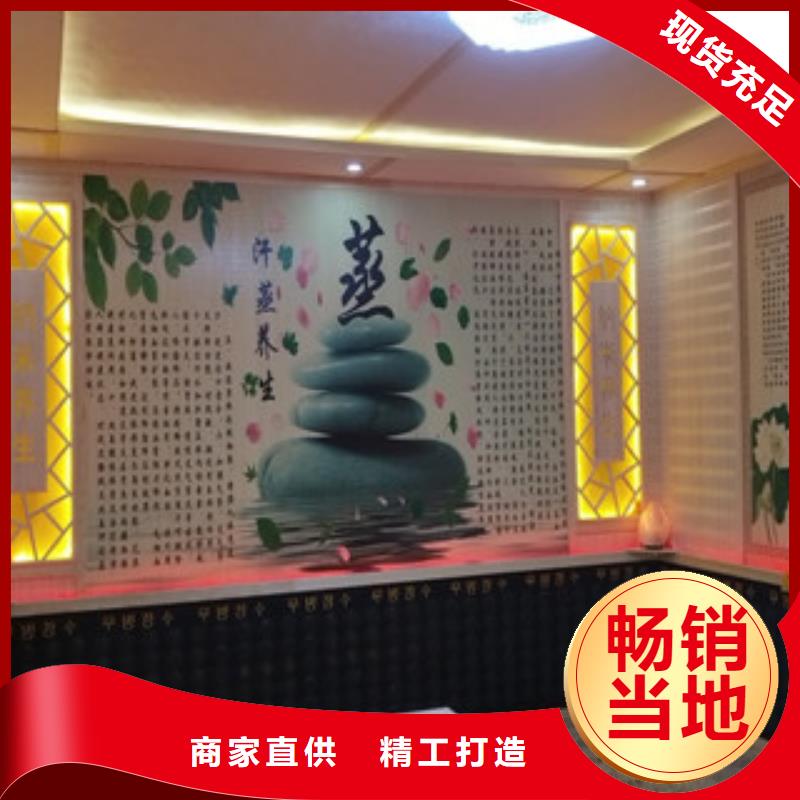 快速:金塔汗蒸房安装11厂家