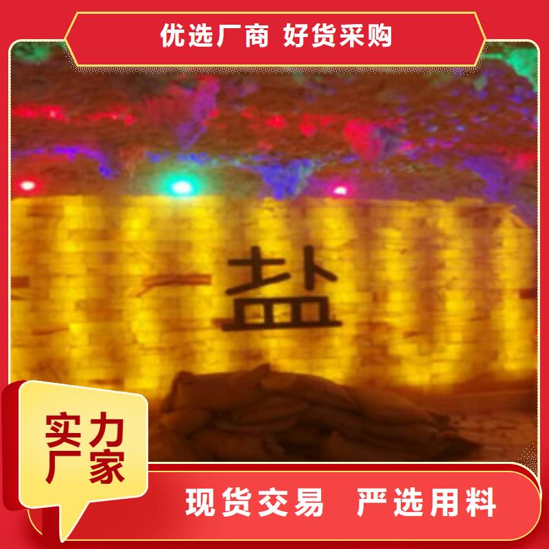 品牌的汗蒸房安装生产厂家