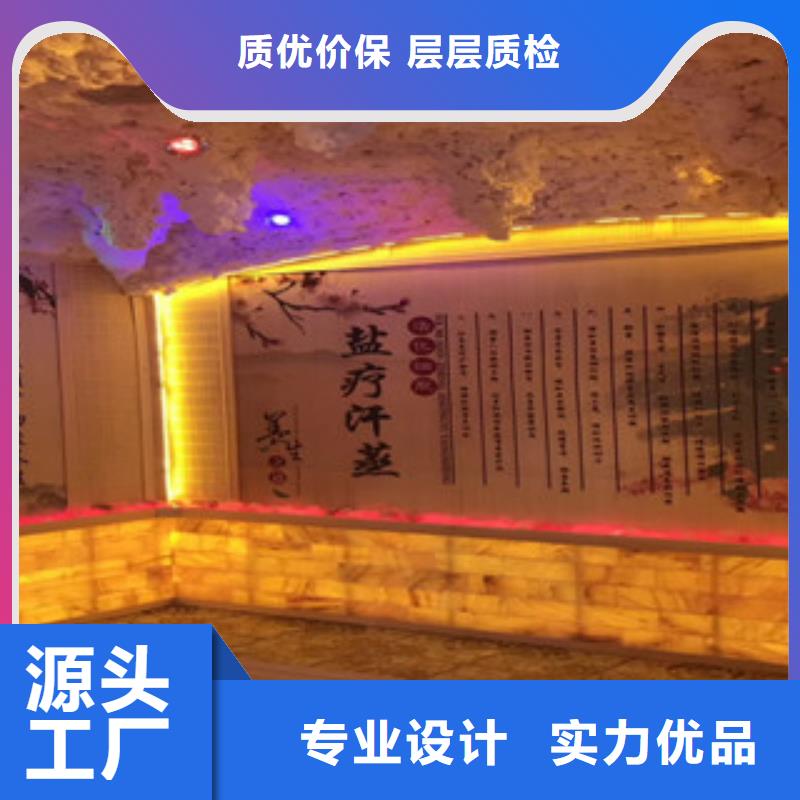 买汗蒸房安装必看-售后保证