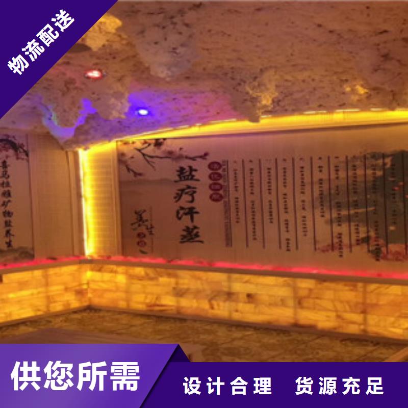 周边汗蒸房安装生产厂家