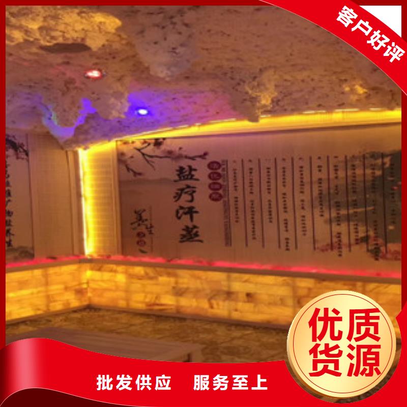 重信誉汗蒸房安装厂家价格