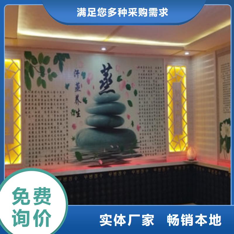 汗蒸房安装让利销售