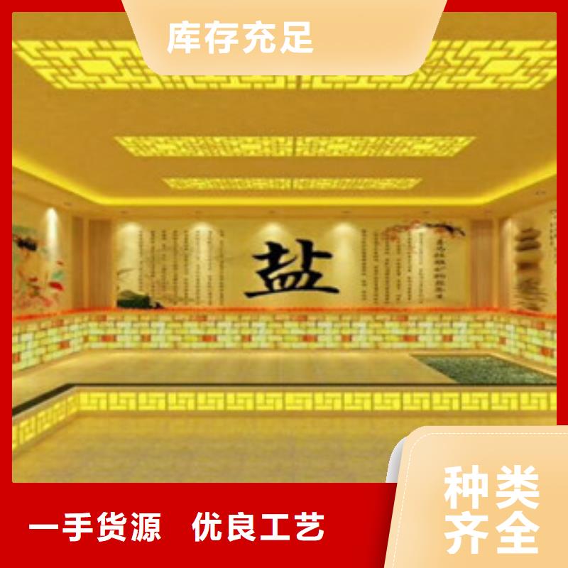 汗蒸房安装厂家数十年行业经验
