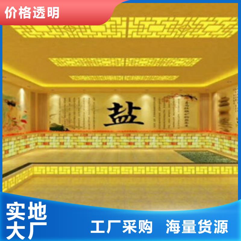 汗蒸房安装正规工厂有保障
