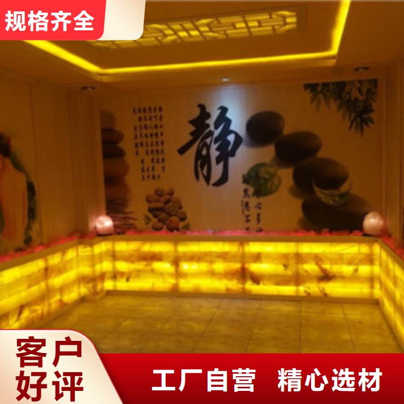 新闻：汗蒸房安装生产厂家
