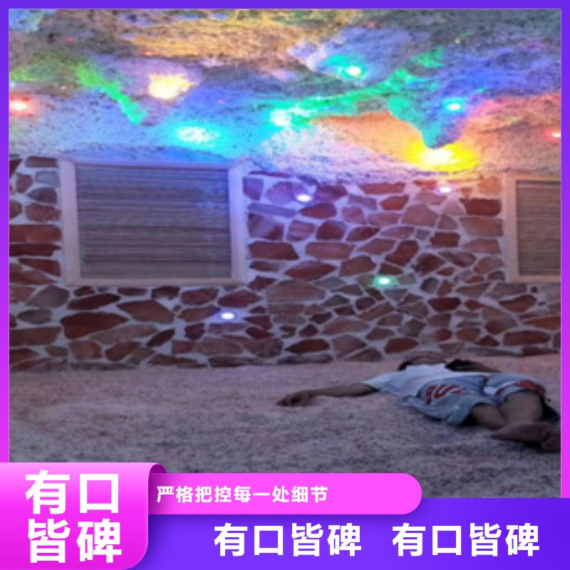 汗蒸房安装让利销售