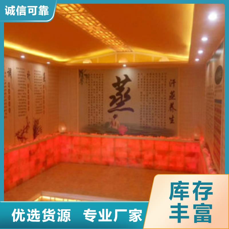 汗蒸房安装老品牌值得信赖