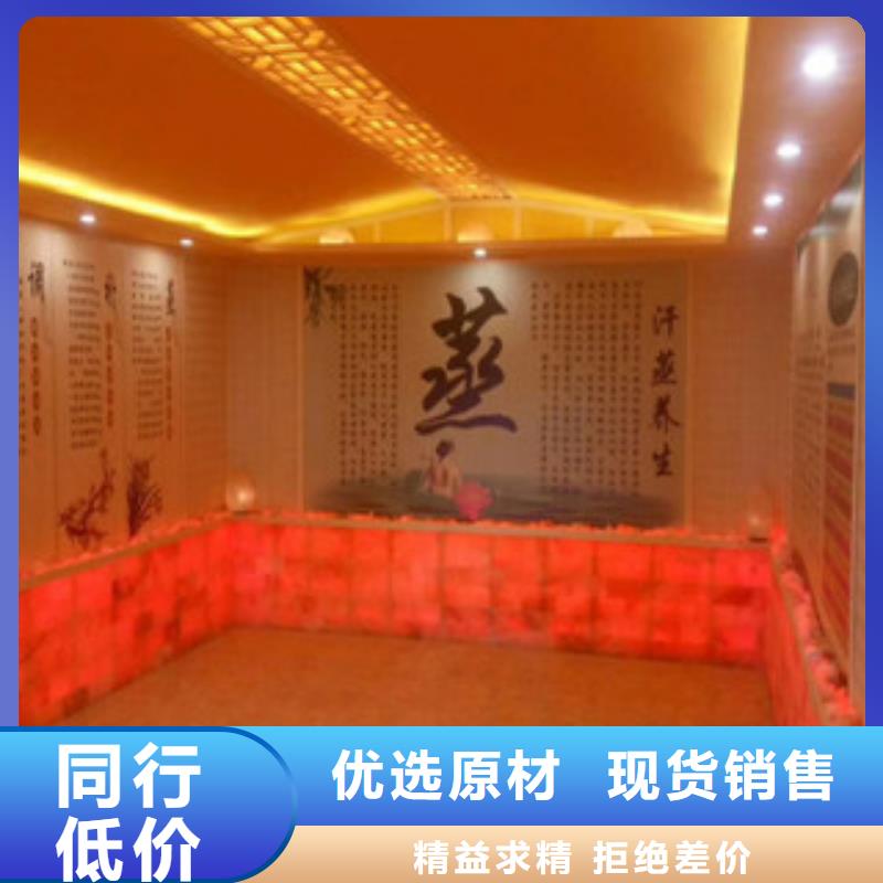 周边汗蒸房安装生产厂家