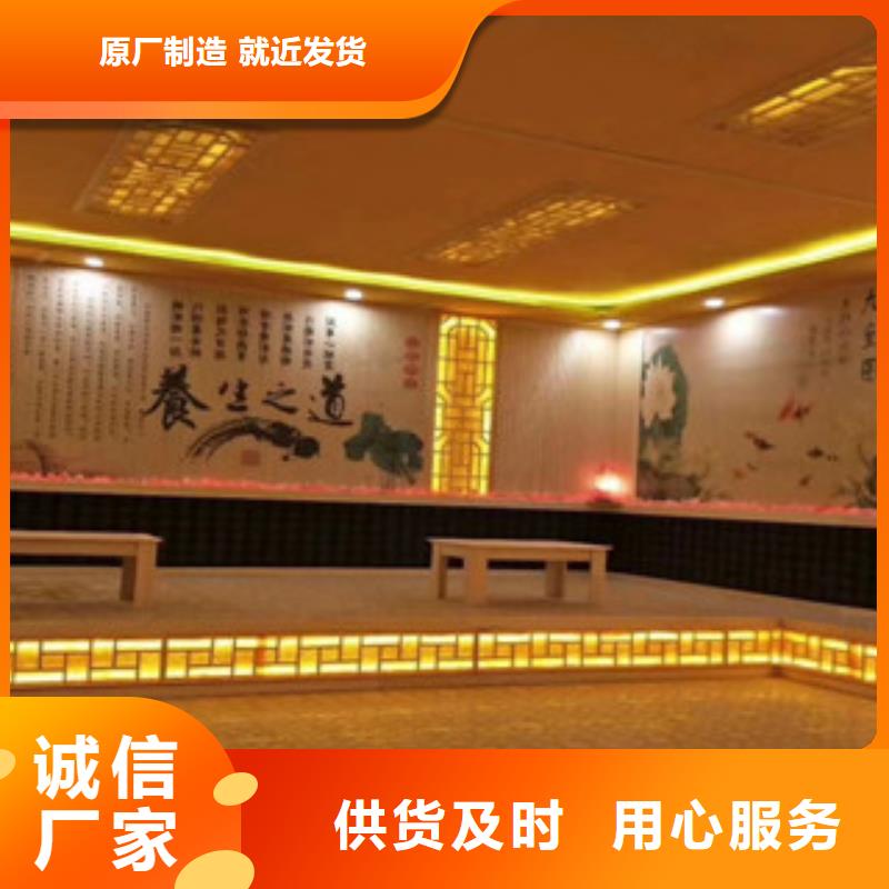 汗蒸房安装厂家数十年行业经验