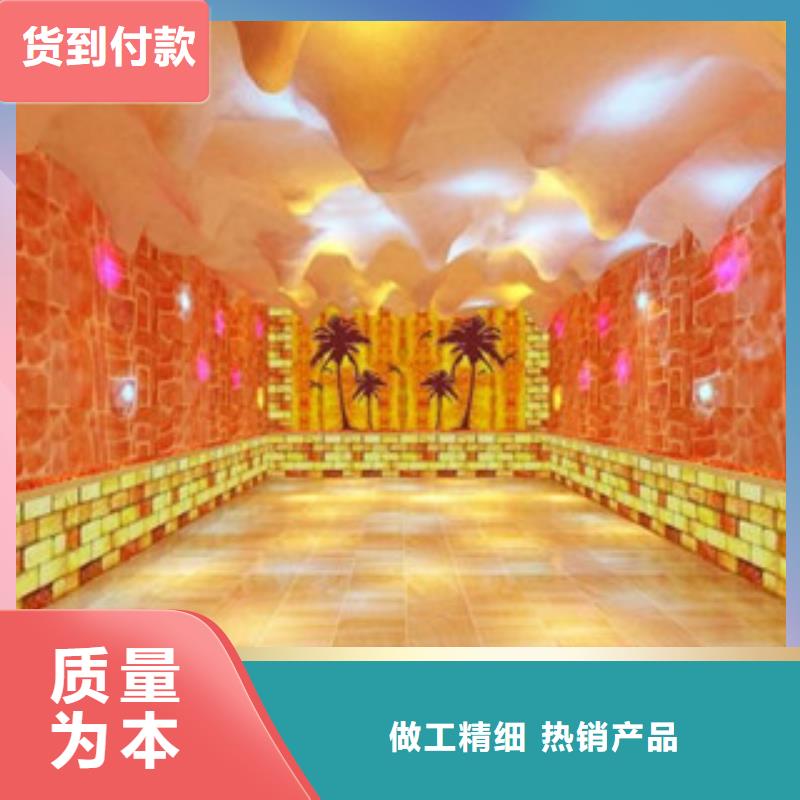 汗蒸房安装咨询电话