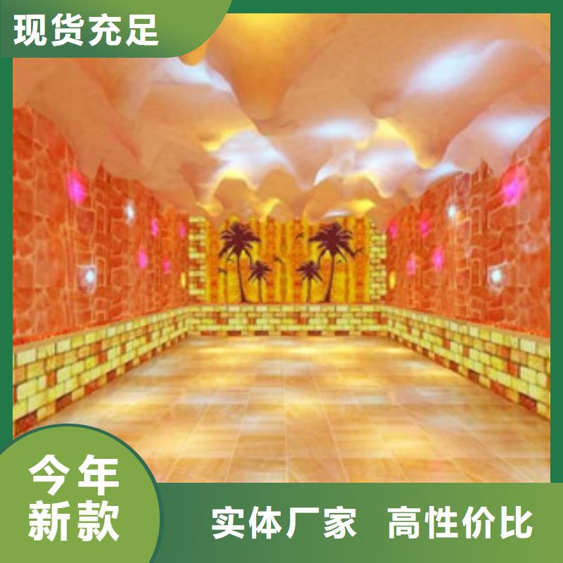 汗蒸房安装供应商