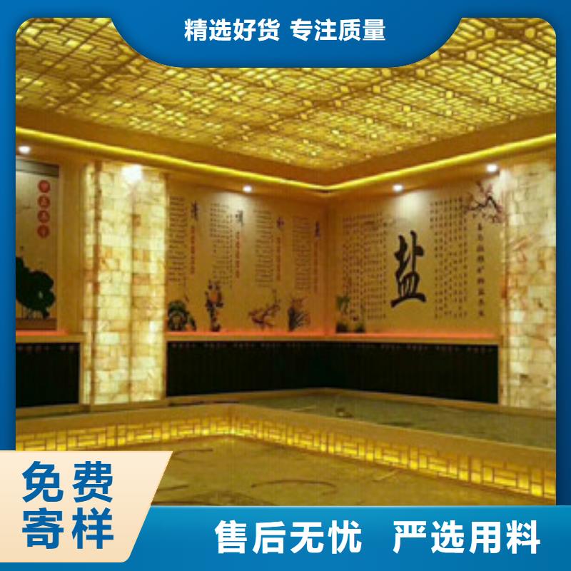 新款汗蒸房安装厂家