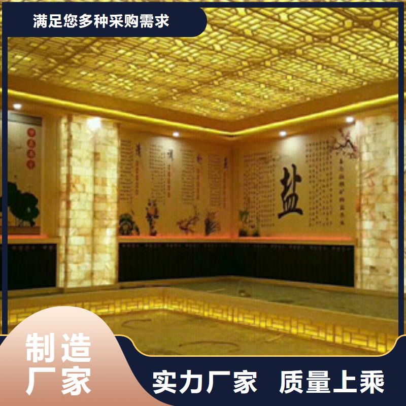 汗蒸房安装正规工厂有保障