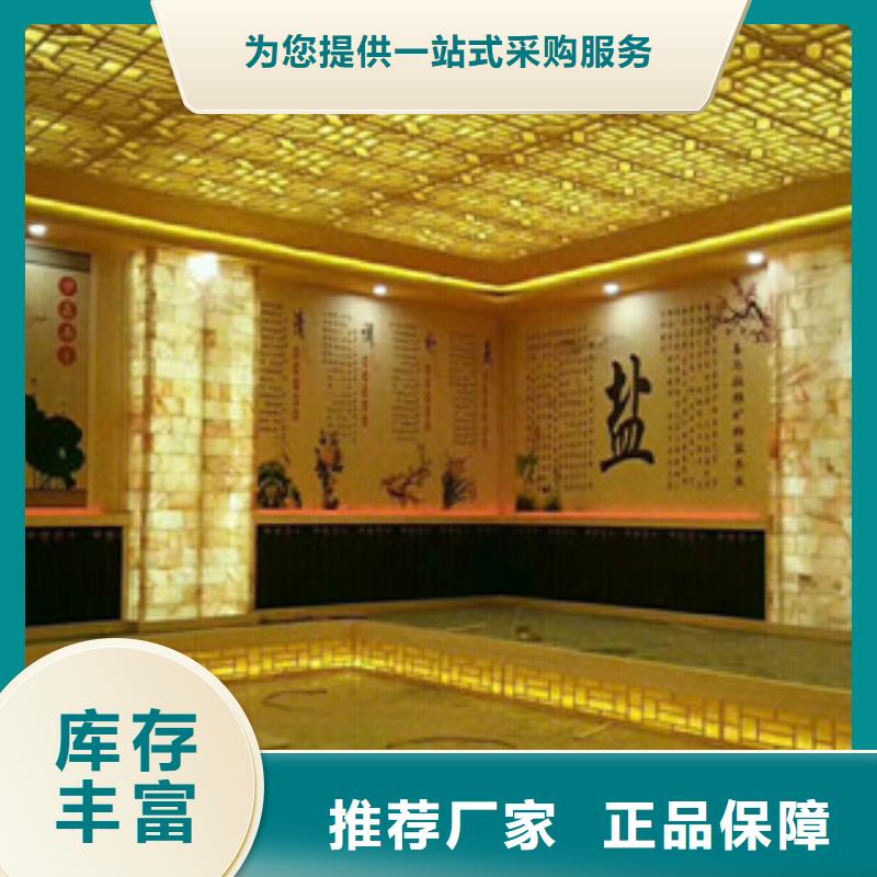 汗蒸房安装正规工厂有保障