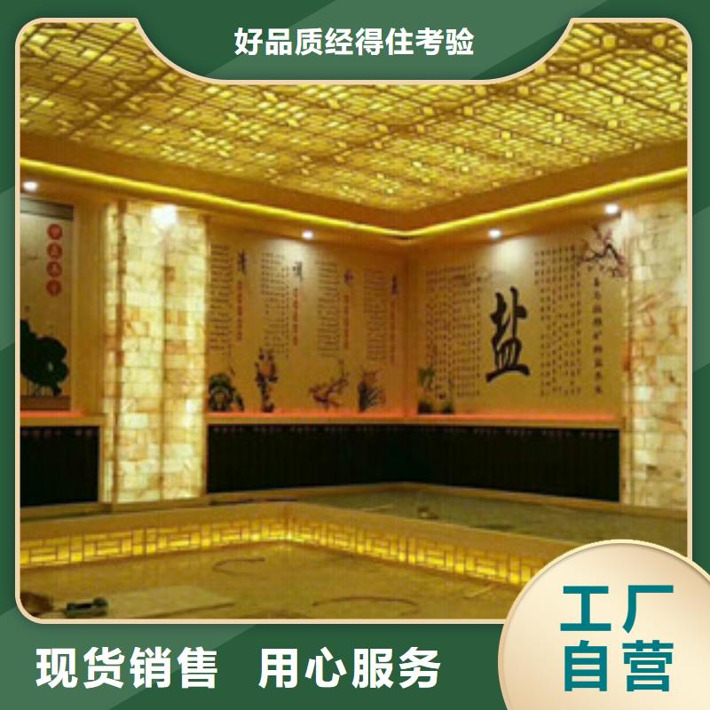 品牌的汗蒸房安装生产厂家