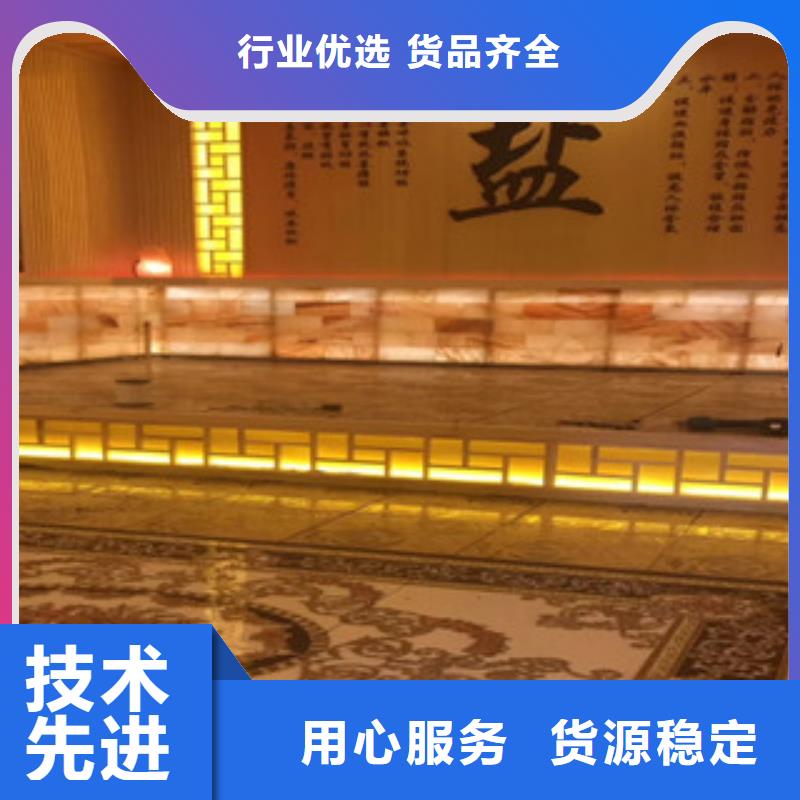 汗蒸房安装费用