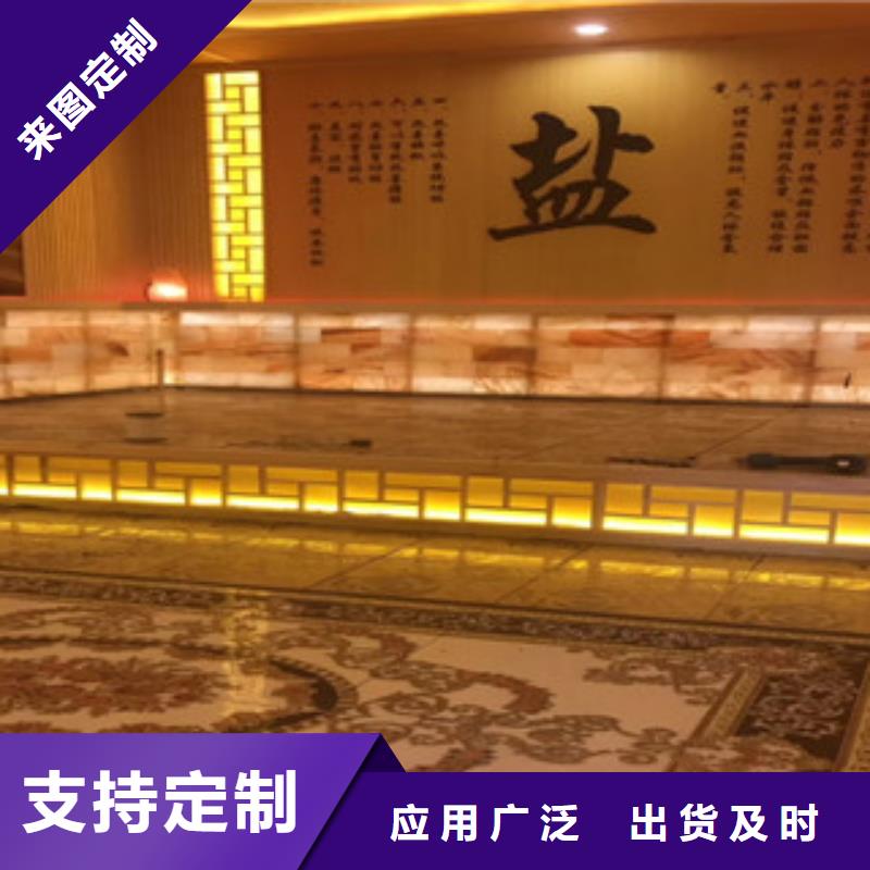 汗蒸房安装让利销售