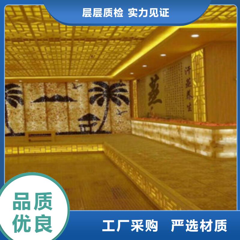 周边汗蒸房安装生产厂家