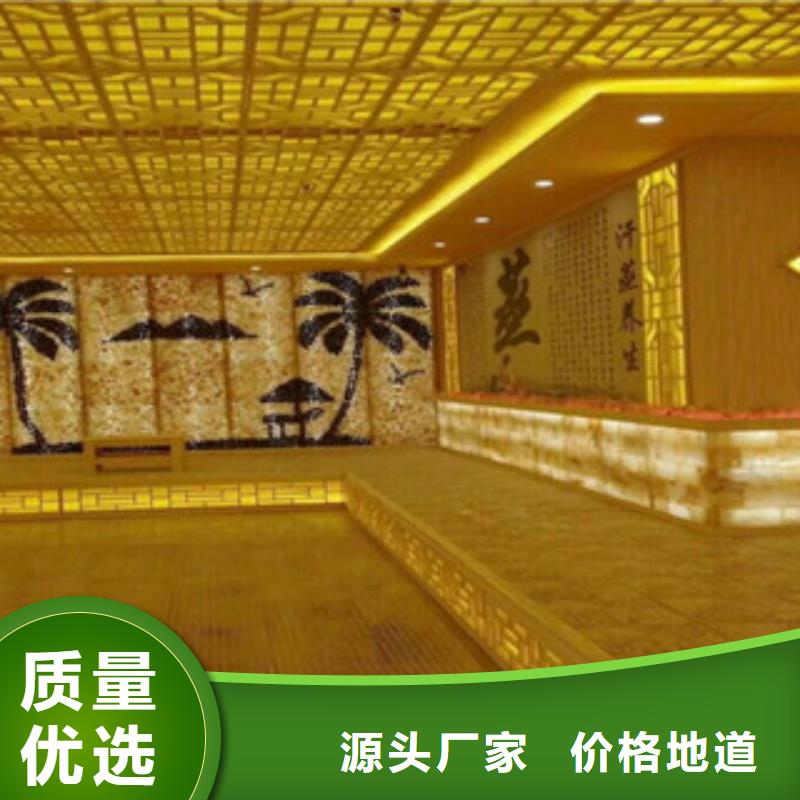 汗蒸房安装咨询电话