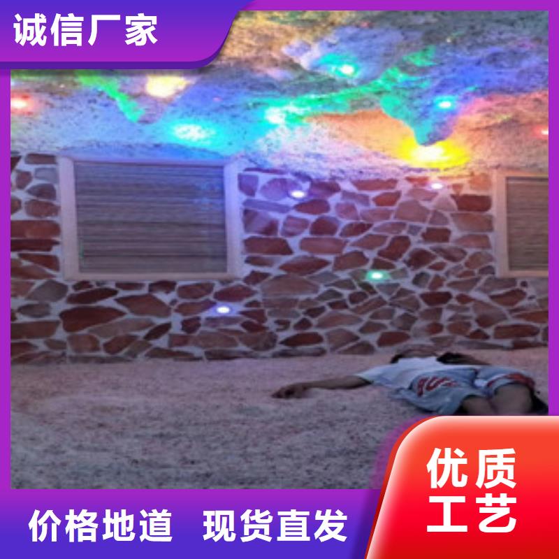 买汗蒸房安装必看-质量优