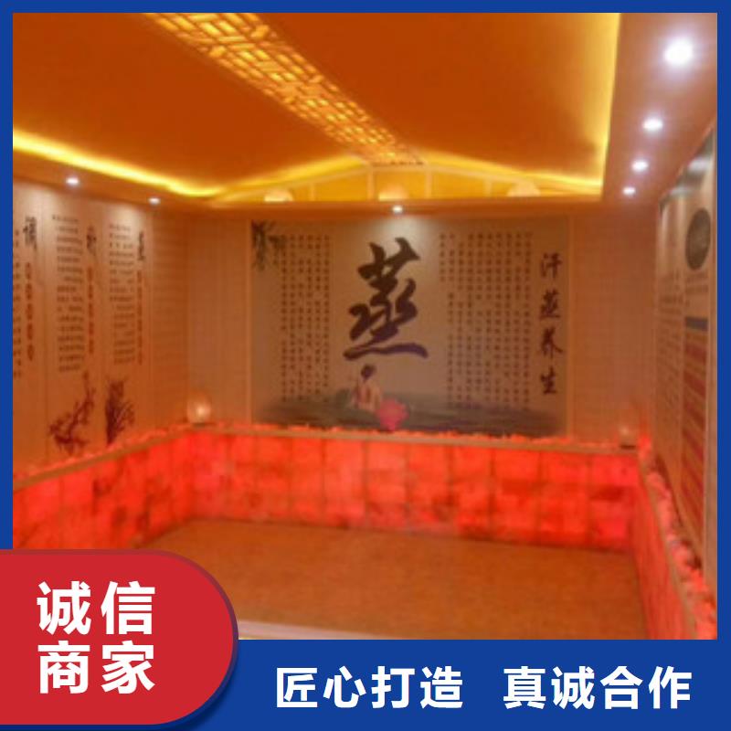 畅销的汗蒸房安装生产厂家